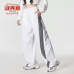 4928 阿迪达斯女裤 4929 KF4927 健身训练运动条纹长裤 2025秋季 新款