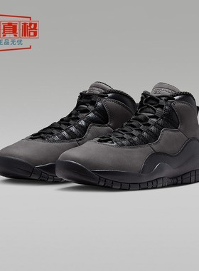 耐克2025冬季男鞋Air Jordan 10 OG黑灰影子中帮篮球鞋HJ6779-001