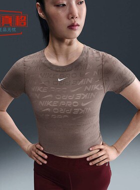 耐克女装2025夏季满印花网眼透气短款紧身短袖T恤 HJ2286-533-214