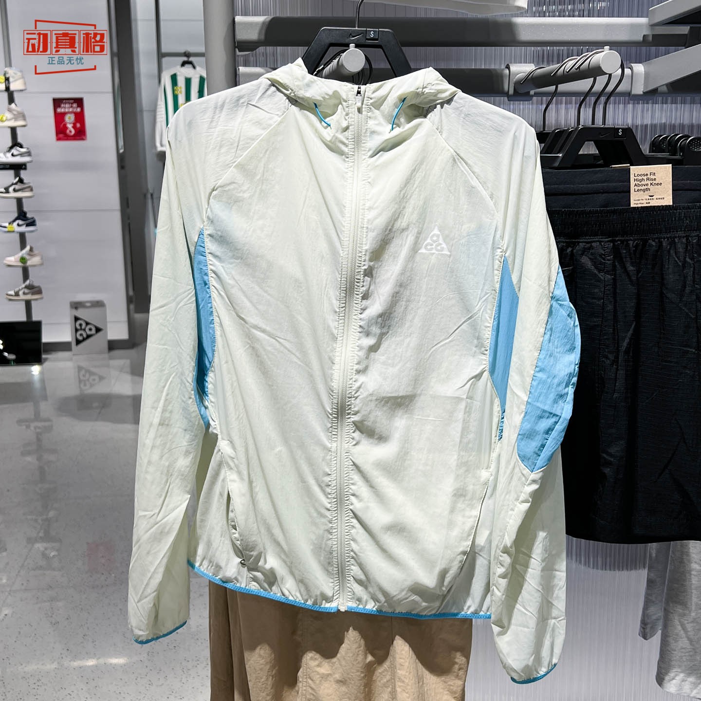 耐克姚妙同款拒水越野女跑步夹克