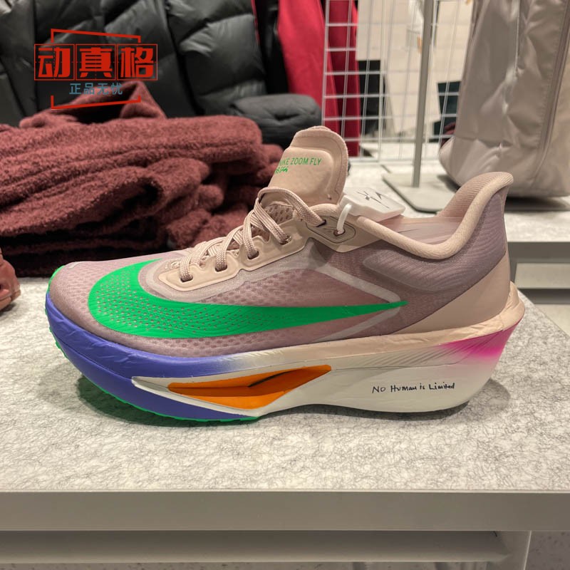 耐克女子2025冬季公路竞速跑鞋