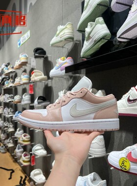 耐克女子Air Jordan 1 Low女子百搭运动刺绣板鞋夏季款DC0774-120