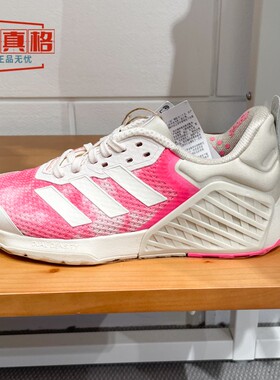 阿迪达斯女子2025夏新款DROPSET 3超轻稳定透气训练运动鞋IH5245