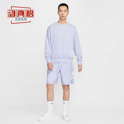 耐克男时尚潮流百搭套头衫卫衣