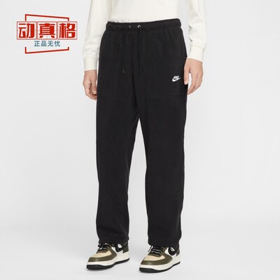 耐克2025冬ASMNKCLUB休闲长裤