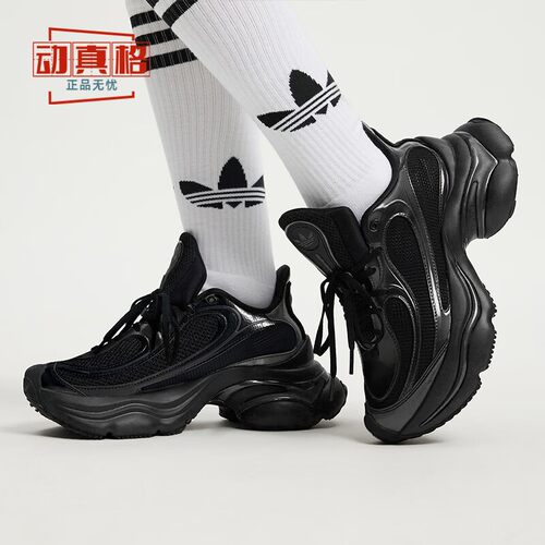 阿迪达斯三叶草女鞋复古厚底鞋