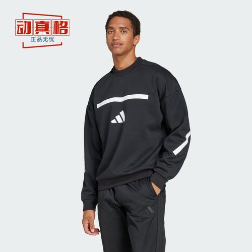 阿迪达斯男装2025春王安宇同款宽松舒适运动衫卫衣 JD5982 JP0383