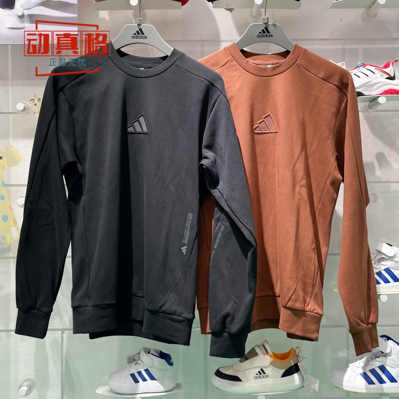 2025秋季新款太空棉运动卫衣