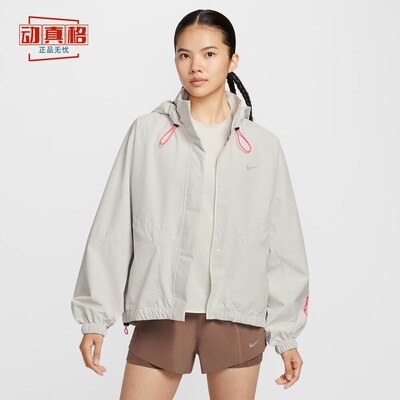 耐克女子户外休闲运动夹克外套