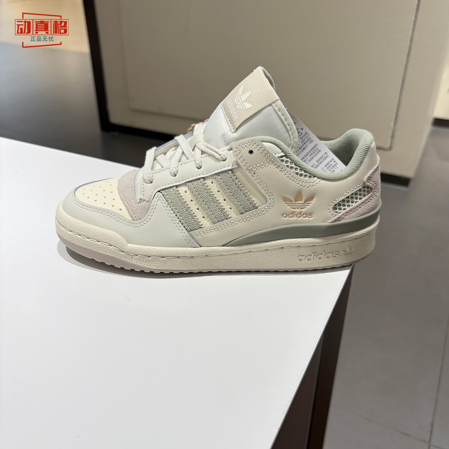 阿迪达斯三叶草2026秋男女FORUM LOW CL低帮运动休闲风板鞋LA3797