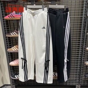 阿迪达斯女子2025冬三条纹宽松梭织蝴蝶结阔腿长裤 KG3857 KG3855