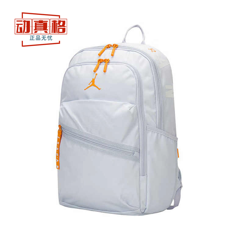 耐克男女背包2024冬季款Jordan休闲双肩包学生书包HJ3266-085-478