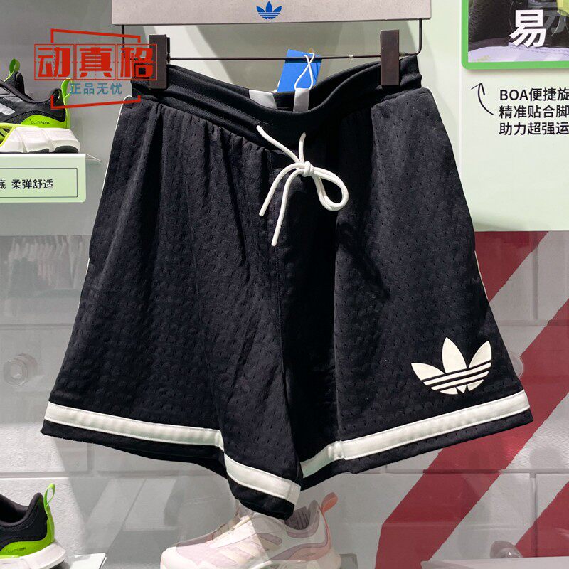阿迪达斯三叶草男女裤2025夏款网眼篮球风运动短裤 JD5198 JP0649