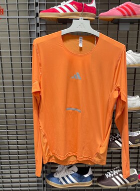 阿迪达斯2026夏男子ADI365 LS M跑步运动亲肤透气速干长袖KA2441
