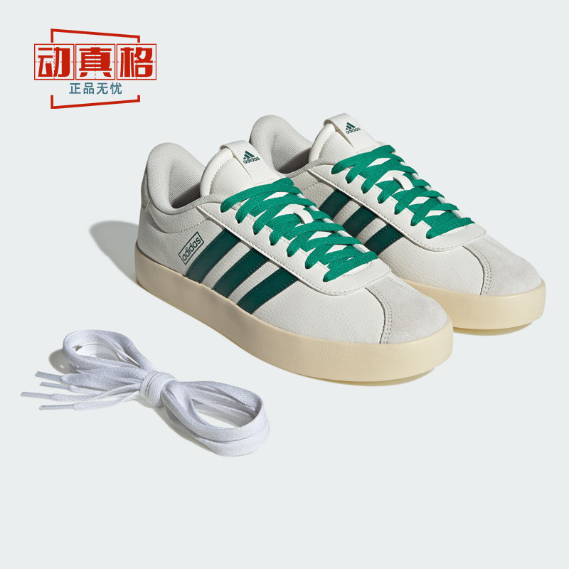 阿迪达斯男子VL COURT 3.0运动休闲小白鞋德训板鞋2025春季JI1754,运动鞋new,板鞋,淘宝优惠券,粉丝福利购,淘宝优惠卷