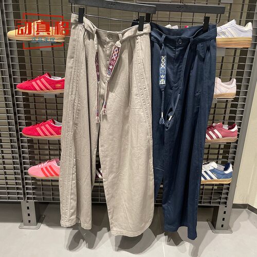 阿迪达斯三叶草男宽松休闲长裤