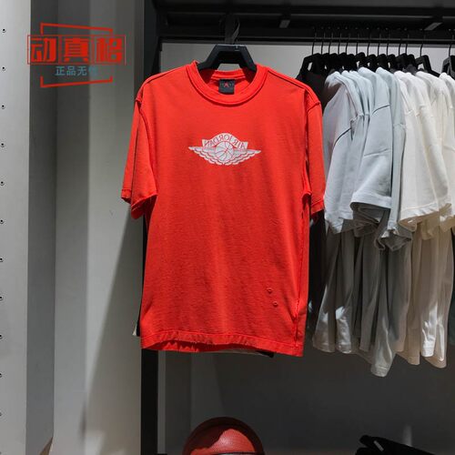 耐克篮球运动休闲AJ1短袖