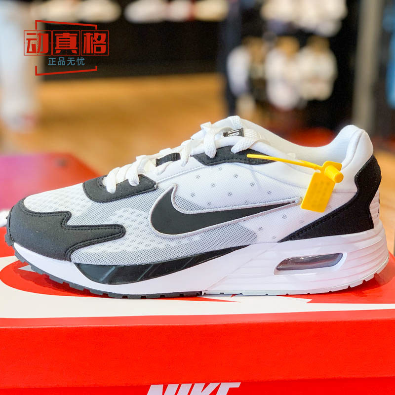 Nike耐克男鞋2024夏季新款AIR MAX SOLO耐磨运动休闲鞋DX3666-100