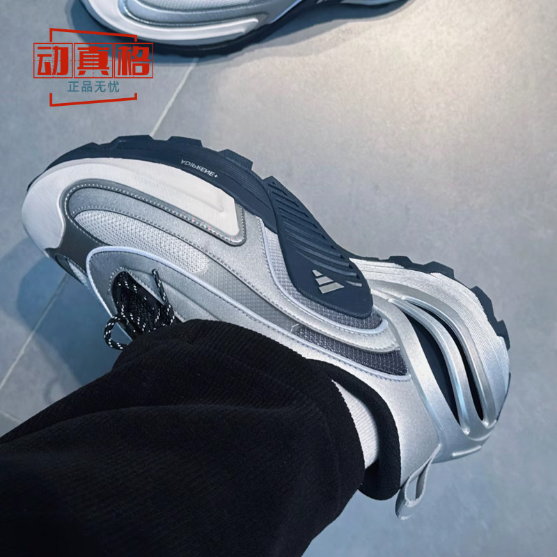 阿迪达斯男鞋2025春季GALI同款厚底运动休闲老爹鞋 JR3193 JS3747