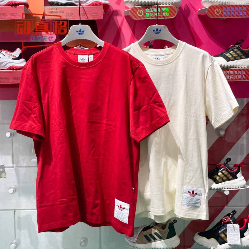 阿迪达斯男子宽松针织短袖T恤