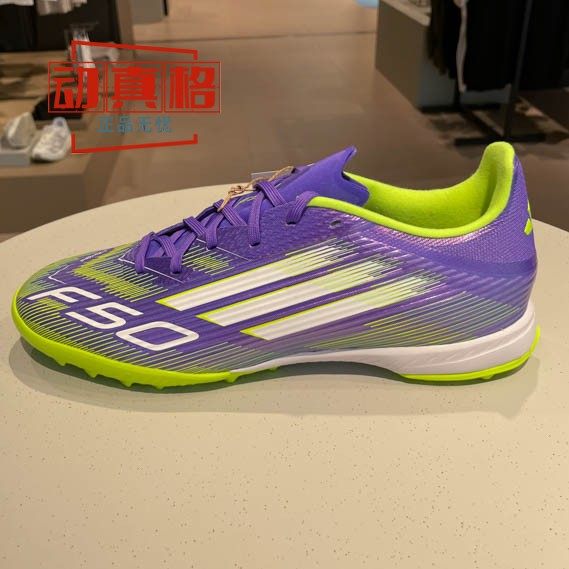 阿迪达斯男女鞋2025年夏新款人造草皮/室外硬地碎钉足球鞋JH7724