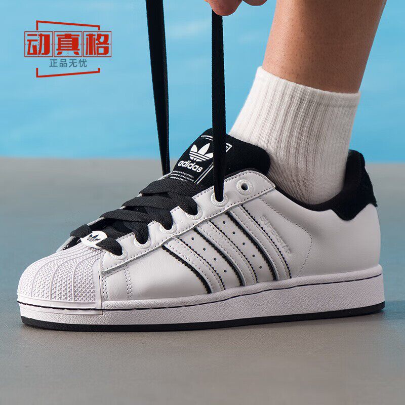 Adidas阿迪达斯男女款2025秋新款经典贝壳头运动板鞋小白鞋KI9521 - 实物图