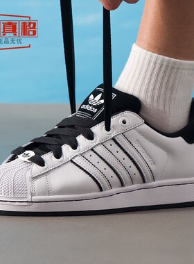 Adidas阿迪达斯男女款2025秋新款经典贝壳头运动板鞋小白鞋KI9521