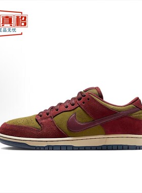 Nike Dunk耐克男女鞋2025年夏新款复古低帮运动休闲鞋HQ1625-600