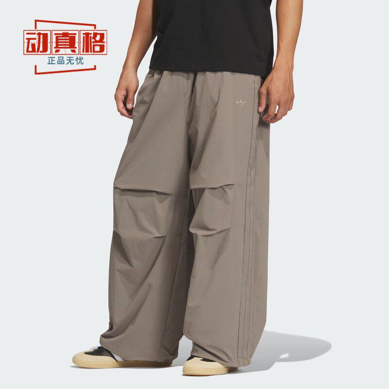 adidas阿迪达斯三叶草男子2026春款运动休闲宽松长裤伞兵裤IA7505