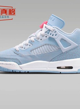 耐克童鞋2025年夏新款Jordan Spizike Low 大童运动鞋HJ7824-400
