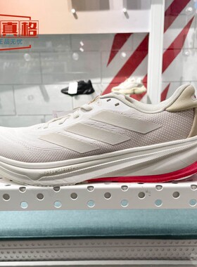 阿迪达斯男子2025春季新款SUPERNOVA RISE 2透气轻便跑步鞋JI4510