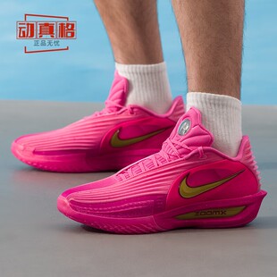 男子缓震回弹实战篮球鞋 Nike耐克男鞋 2025年夏季 新款 600 IM9441