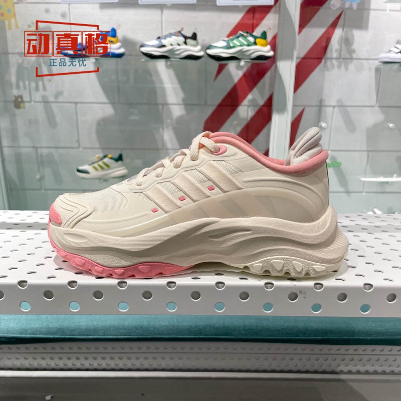 阿迪达斯女鞋2024秋MAXXWAVY HALO经典休闲舒适厚底老爹鞋JH6271