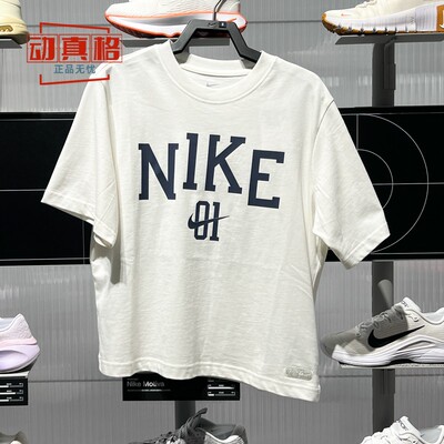 耐克女子2025夏新款纯棉印花运动休闲宽松篮球短袖T恤IB9971-133