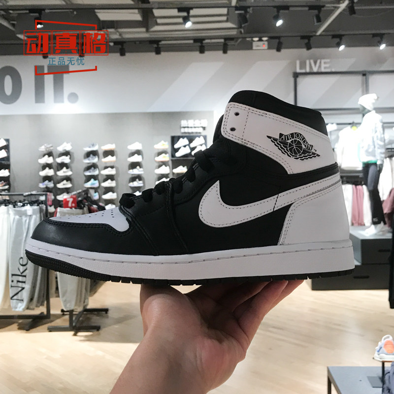 正品NIKE耐克男子JORDAN BRAND黑白配色高帮运动篮球鞋DZ5485-010