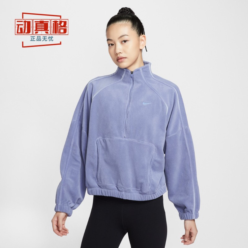 耐克女子立领半拉链运动套头卫衣