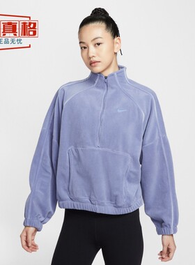 耐克2025冬季女子立领半拉链运动休闲套头卫衣HV3716-499-010-036