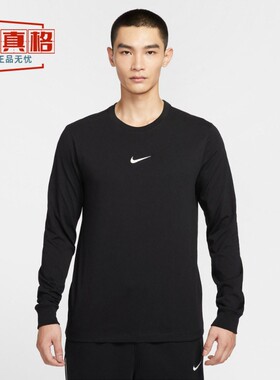 耐克2026春男印花纯棉圆领运动打底套头衫黑色长袖T恤 HV1771-010