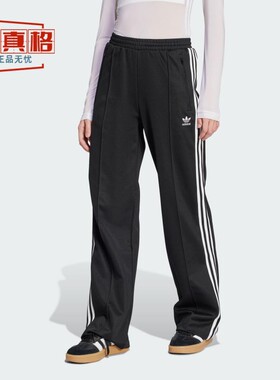 阿迪达斯三叶草女裤2025春经典条纹休闲运动直筒裤 KB2984 JZ5535