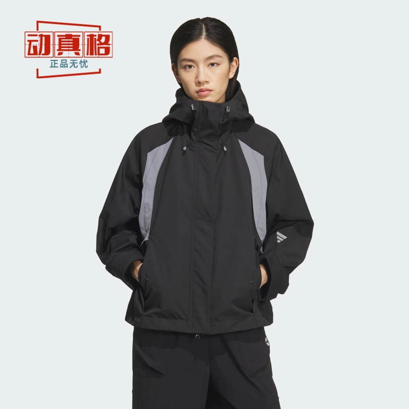 Adidas阿迪达斯女运动休闲外套
