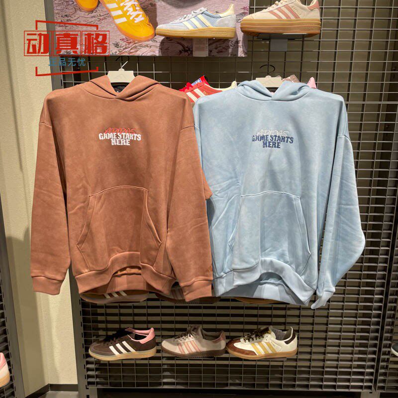 阿迪达斯男子运动休闲连帽卫衣