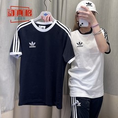 阿迪达斯三叶草男子短袖三条杠纯棉透气运动休闲T恤KB2459 IZ2474