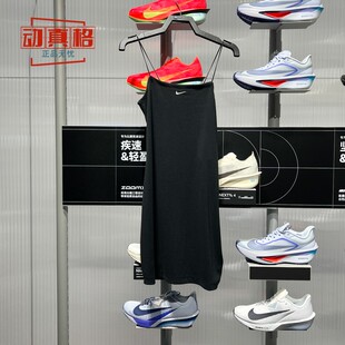 Nike耐克女子紧身小黑裙细罗纹吊带连衣裙2025夏季新款FN4158-010