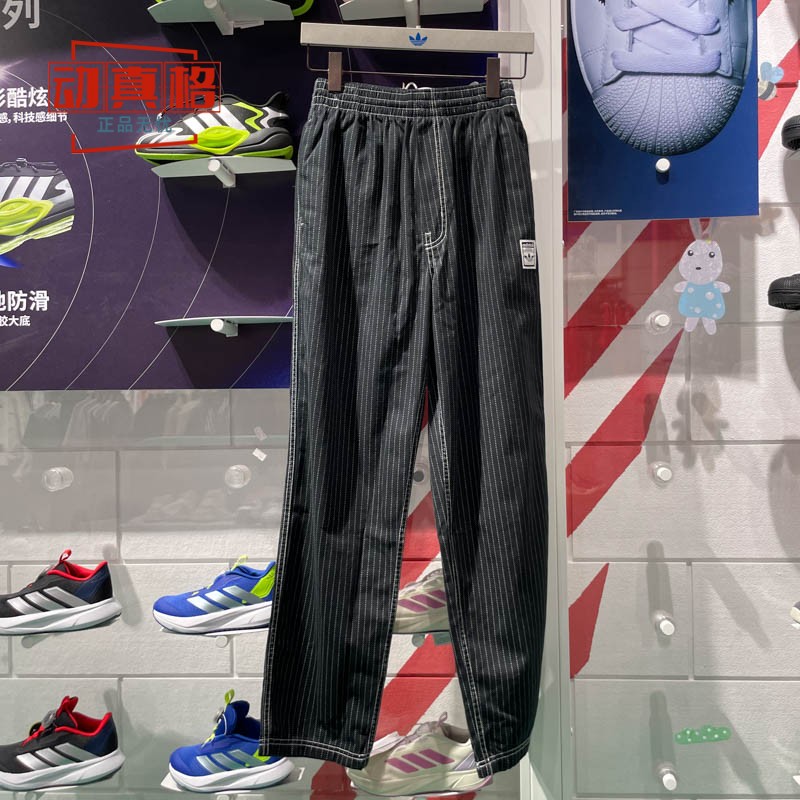 阿迪达斯三叶草男子2025夏季新款梭织宽松运动休闲直筒长裤JP4489
