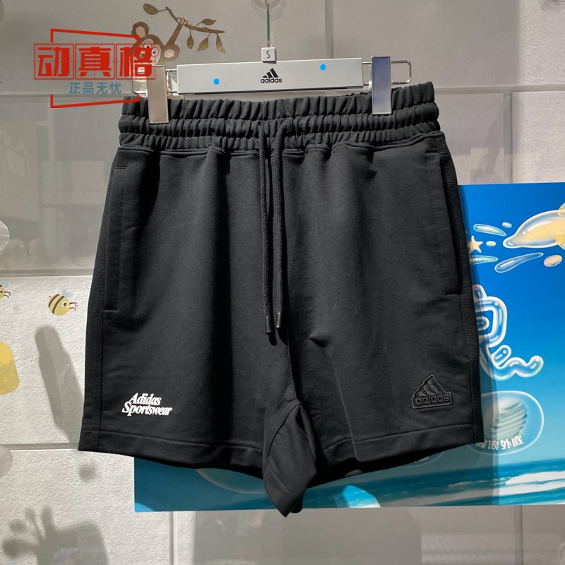 透气舒适运动健身休闲短裤