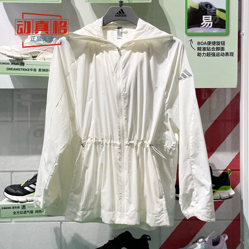 阿迪达斯女子2025夏季新款轻肤感防晒拒水运动休闲连帽外套JM8828