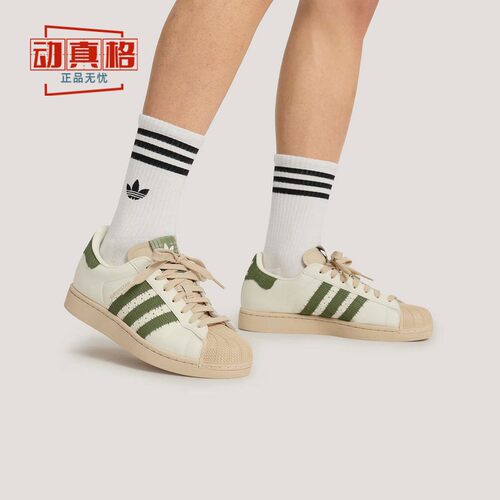 阿迪达斯三叶草SuperstarII板鞋