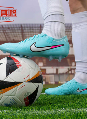 耐克男鞋2025夏季新款传奇10高端AG短钉人草运动足球鞋IB9520-401