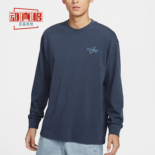 2025春季新款运动休闲圆领T恤