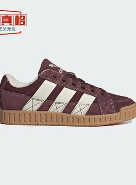 阿迪达斯三叶草男女LWST经典板鞋休闲运动鞋2025春 JI3126 JI3127